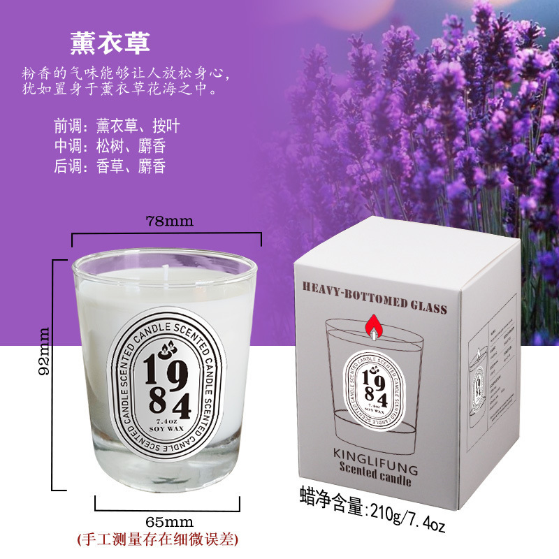 亚马逊热销大容量香薰蜡烛定制手工大豆跨境玻璃伴手跨境热销|undefined