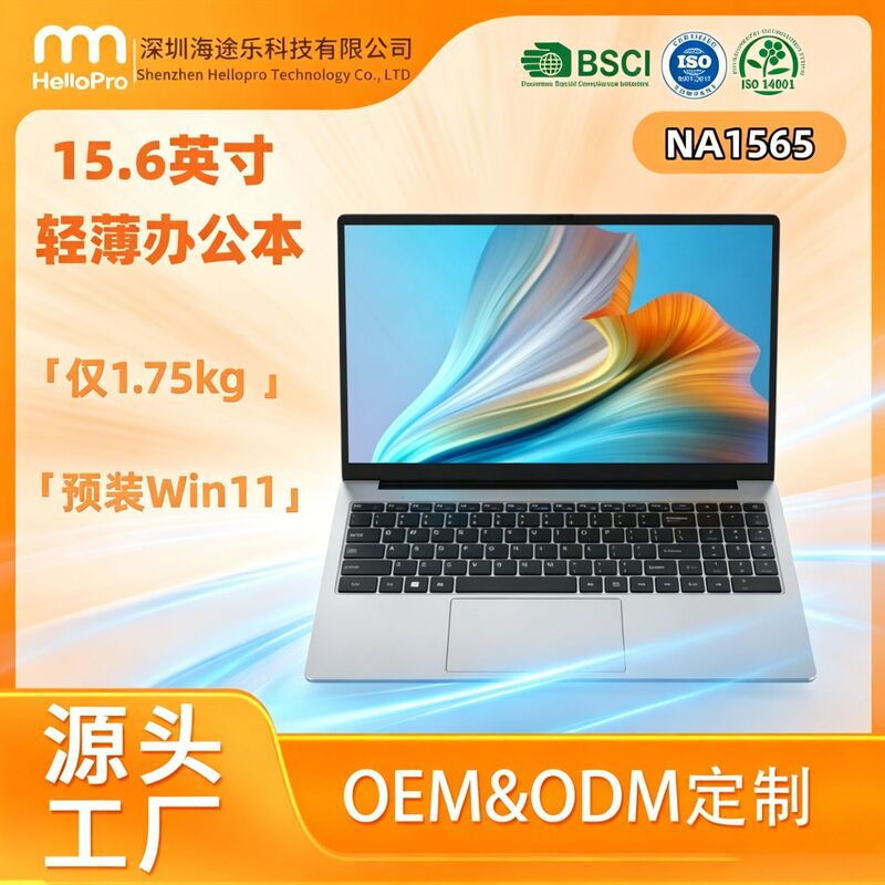 15.6inch R3-3200U Laptop for Business and Office Use, 2026 New Model, Thin and Light, High Performance Laptop