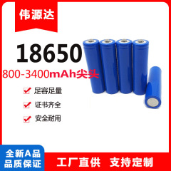 18650リチウム電池800mah-3200mah 3.7v充電式先端電池小型ファン懐中電灯