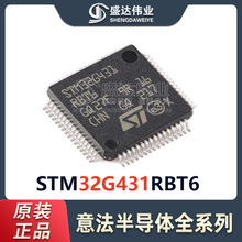 ԭװƷSTM32G431RBT6 LQFP-64 ARM Cortex-M4 32λ΢оƬ