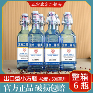 �ļ��¿������^������С��ƿ�����Ͱ׾�����6ƿһ�����l���]