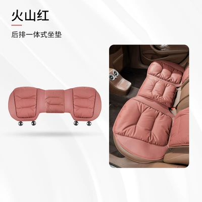 Seat cushion, seat cover | Non-Slip, Breathable, Single-Piece Front and - volcanic-red-nappa-perforated-breathable-rear-seat-cushion-leaflet