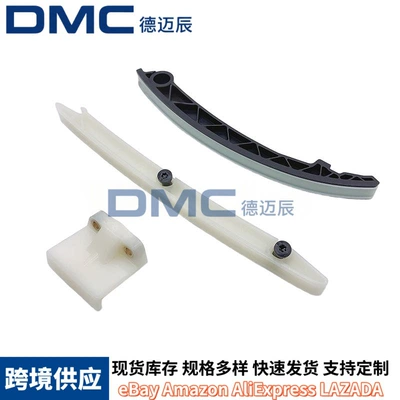 Chain Repair Kit, Walks – Other drive systems