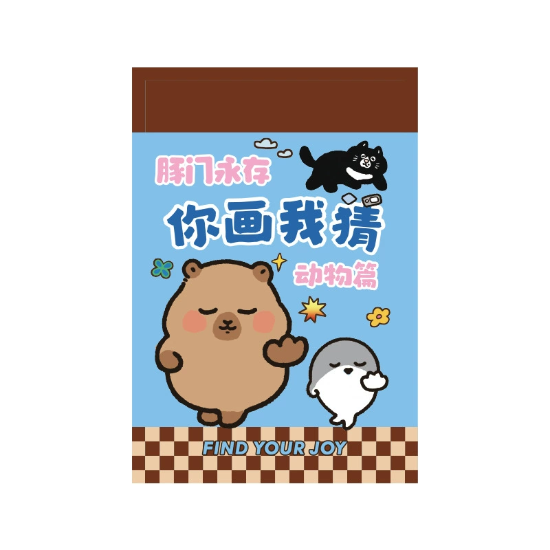 Jilu Fangdao Dolphin Eternal Series Ты рисуешь, а я угадываю фасольную книгу Креативный мини-блокнот стикерная книга