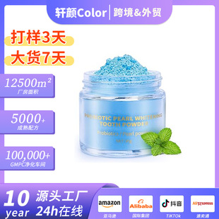 Cross-border exclusive WHITENING & Minerals TOOTH POWDER probiotic pearl beautiful white tooth powder