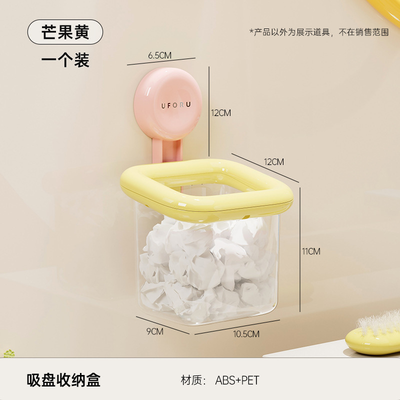 吸盤ティッシュボックスパンチフリー壁掛けバスルームトイレットペーパーボックスバスルームフェイスタオルトップ層収納ボックスプラスチック|undefined