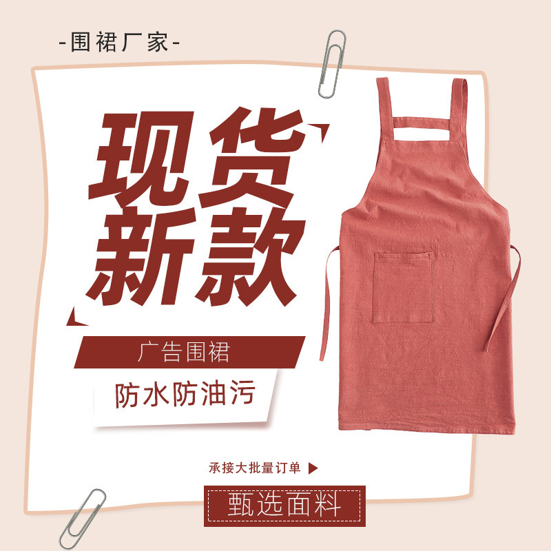 メーカースポット卸売りエプロン防水防油広告印字ロゴキッチン男女作業服が腰を囲んでいる|undefined