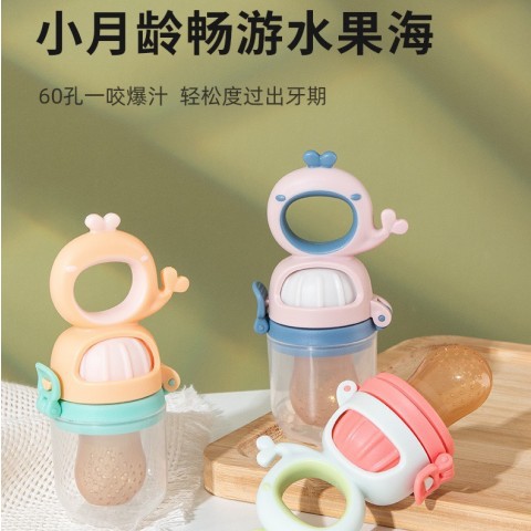 Vidi bear baby bite fruit food supplement device bite play baby food supplement fruit and vegetable music bite bag juice eating artifact