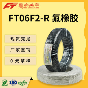 ̩������ܛ��늾� 26~6awg FT06F2-R �͟������͸��g �����z�^��