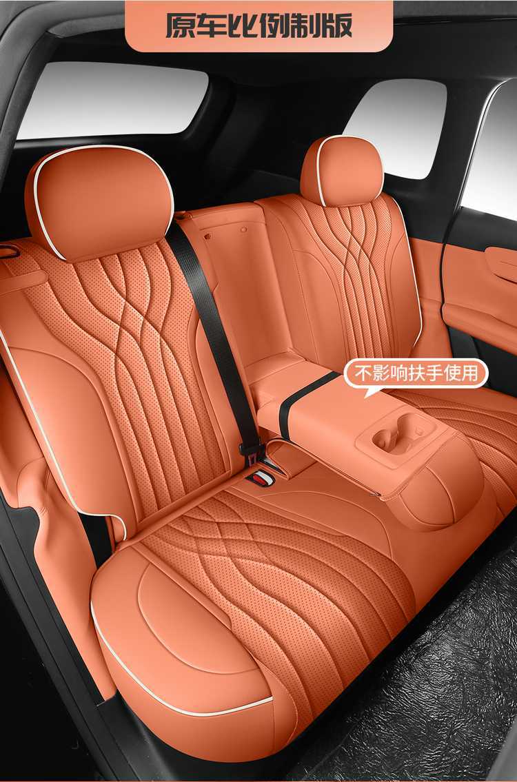 2625 Changan Qiyuan Q07 Special Car Seat Cover 215 Premium Flagship PLUS All-Season Full-Coverage Seat Cushion
