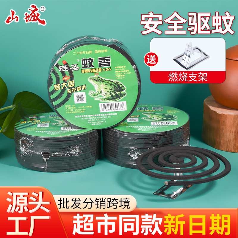 Mosquito Coil Set with 30 Large Coils, Simple Packaging, Convenient for Indoor Use in Malls and Homes, Effective for Repelling and Preventing Mosquitoes
