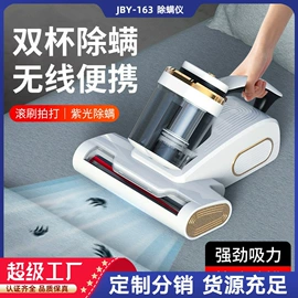 筋膜枪;卷发/直发器;挂烫机