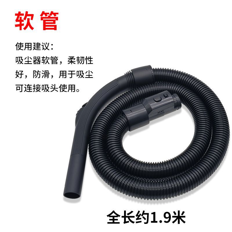 Suitable for Boschbgco5Bgso5 Series Cylindrical Vacuum Cleaner Accessories Threaded Hose