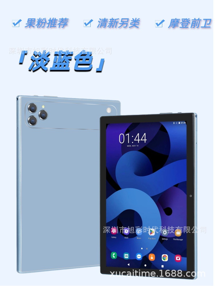 X17蓝色主图