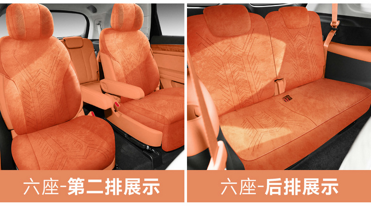 Qianjie M8 Special Rams Suede All-Inclusive Saddle Pad Car Seat Cushion Four-Season Universal Seat Cover Cushion