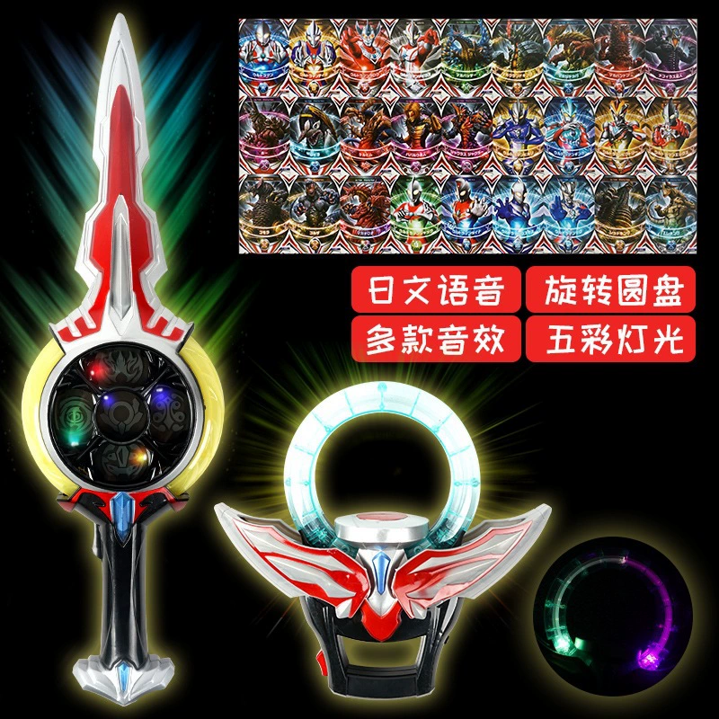 Орб Святого Меча Кольцо UR To High Dolls Игрушка Трансформатор Призыв Оружие Супермена Джида Капсульный Пояс