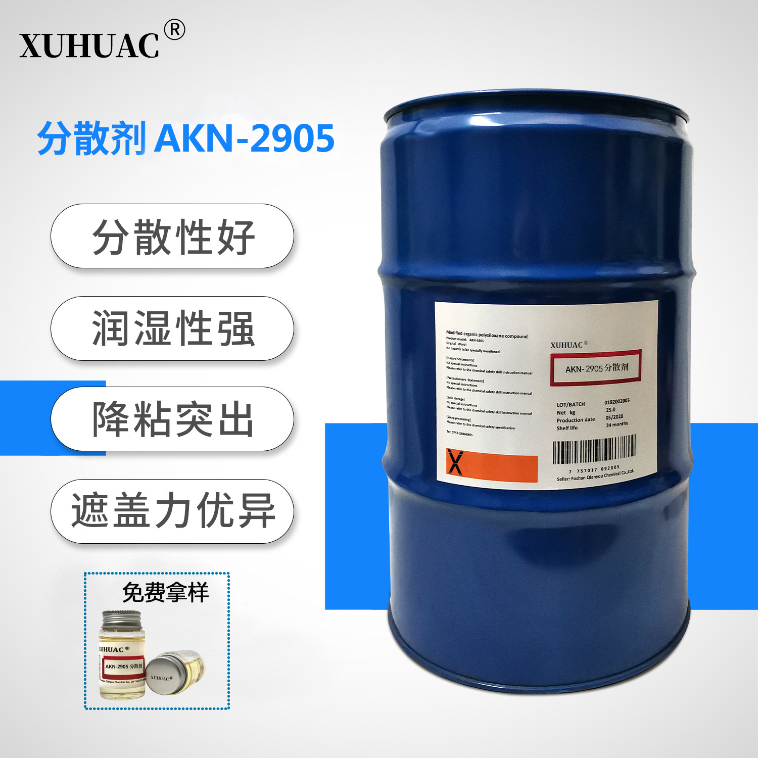 2905 Dispersant Water-Based Color Paste Viscosity-Reducing Dispersant Organic Pigment Auxiliary Carbon Black Oil-Based Dispersant Manufacturer