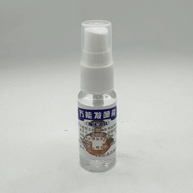 Magic Universal Spray to Enhance Grip, Magic Auxiliary Tool