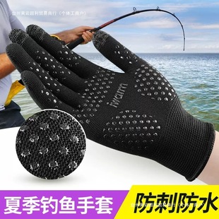 Fishing Gloves for Men in Summer, Anti-Thorn, Waterproof, Fish-Catching, Anti-Cut, Anti-Slip, Sea Fishing, No Bait Sticking