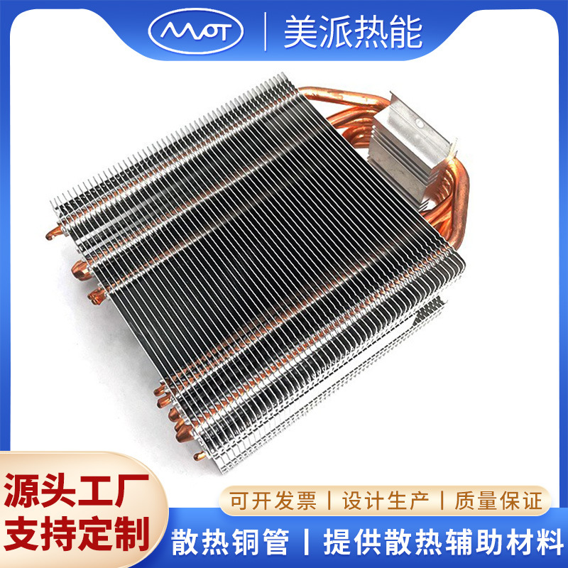 主机散热器导热管定制U型散热管专供抗氧化热管来图制作铜热导管