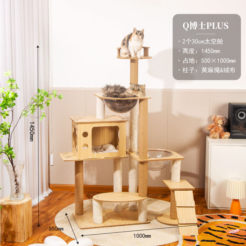 【Q.닥터.모델 PLUS】.듀얼 우주 캡슐