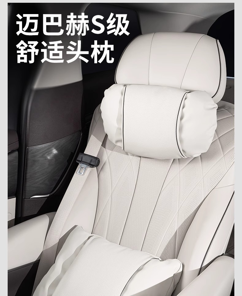 Cross-Border Exclusive Supply of Popular Car Headrests, Car Pillows, Neck Pillows, Cushions, Car Seat Pillows, Lumbar Support Cushions