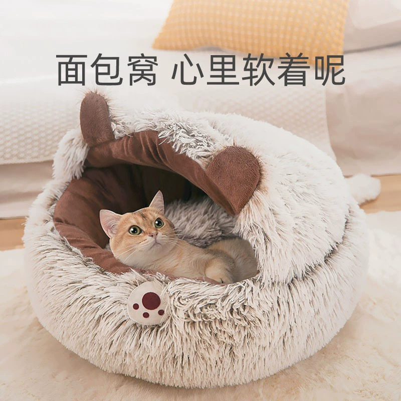 Гнездо для кошек осенью и зимой теплое полузакрытое место для кошек