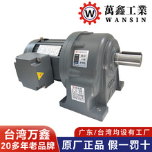 WANSIN�f�΄x܇�X݆�p��늙C�����z�C�p�ٙC���͜p���R�_�S�ҹ���