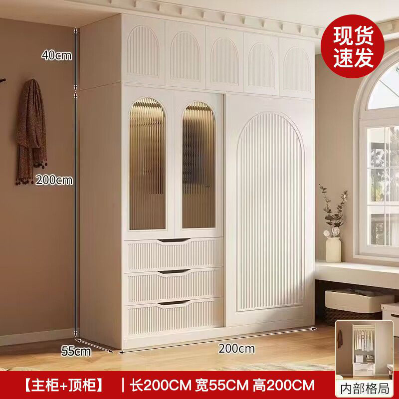 法式奶油风衣柜小户型推拉门家用卧室储物柜现代简约轻奢成品衣橱|undefined