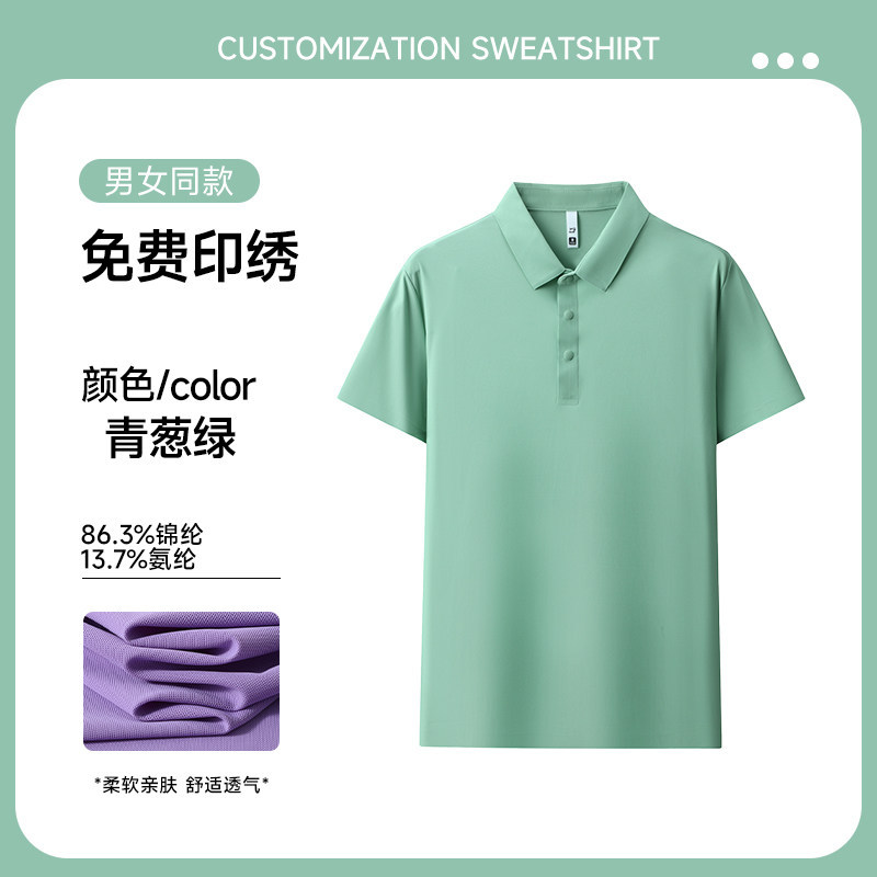 Camiseta de polo sin marca personalizada logotipo impreso de manga corta brocado de amoniaco, ropa corporativa corporativa, camiseta cultural con collar