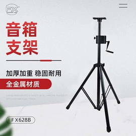 影音电器配件;乐器配件;麦克风/话筒