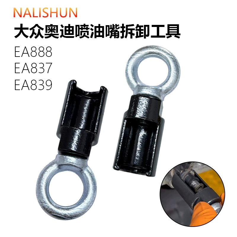 Съемник топливных форсунок для прямого впрыска в цилиндре EA837/EA888