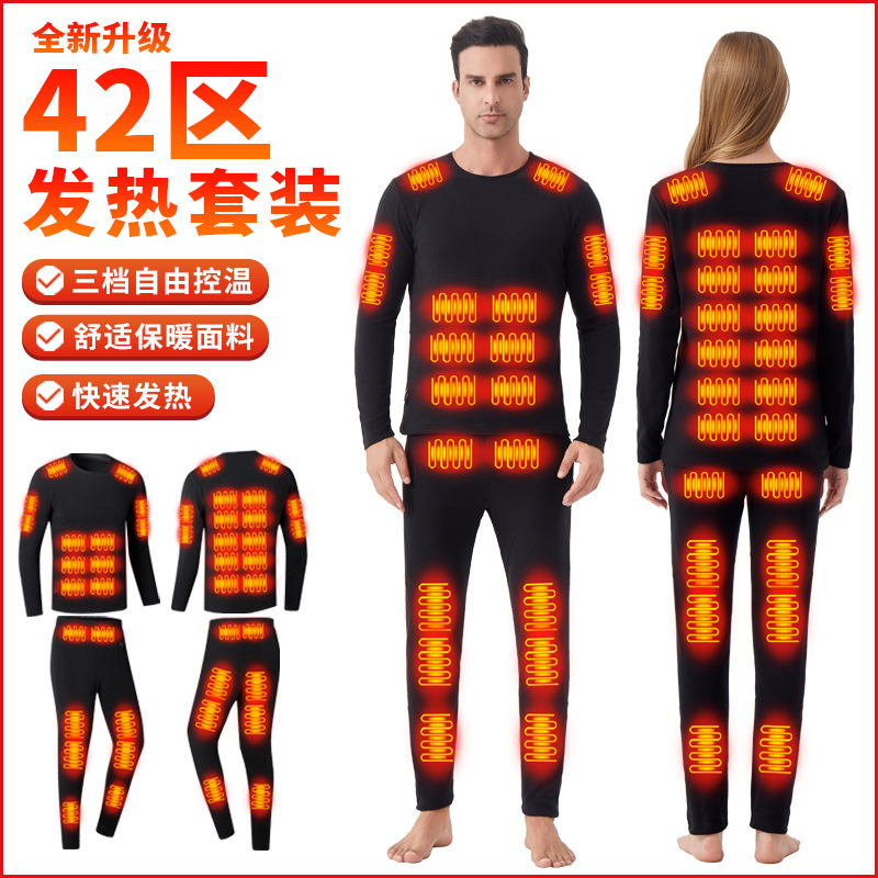 冬季42区发热保暖套装加厚加热内衣保暖裤男女大码内衣套装衣服