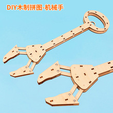 3d立体成年儿童木质拼图虎年木制立体拼板机械手模型拼图