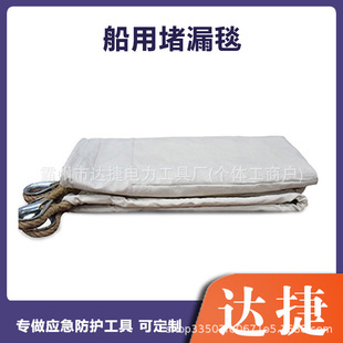 ��ͧ�p��ˮ�ϑ�����©�|�����Ӻ��\��Ş�a��̺�����Ɠp�ö�©̺