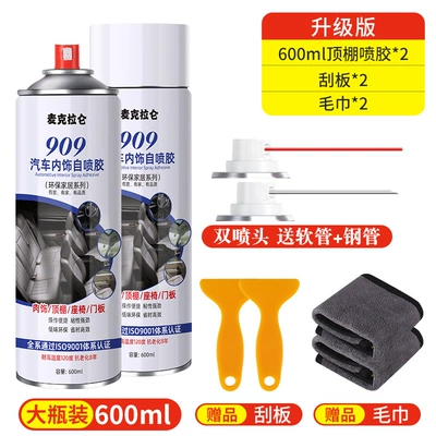 Car Ceiling Cloth Detachment Repair — Car interior film - upgraded-and-enhanced-version-large-bottle-of-600ml-self-spraying-glue-2-bottles-dual-nozzle-tool