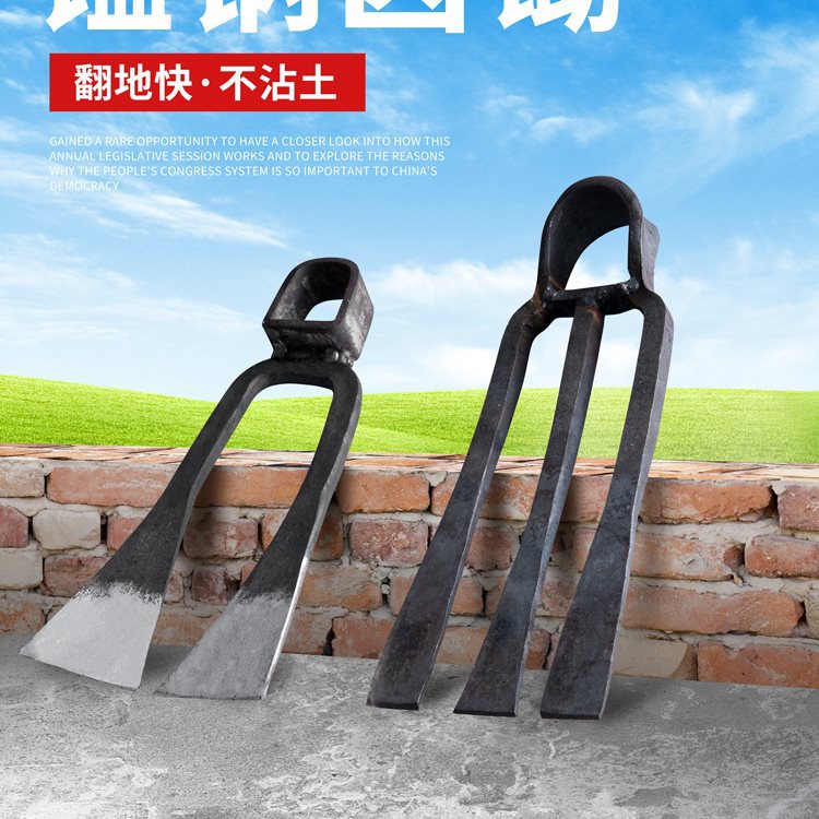 批农用二齿锄头撅头松翻土挖地种菜锻打农用老式挖笋两齿耙子钉耙