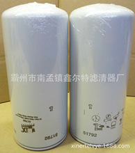 51792��о���̻�е���53C0436��������������