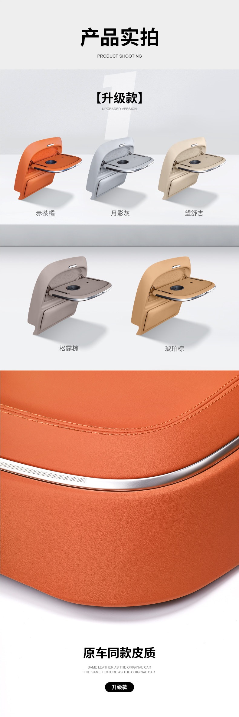 24/25 Model Aito Car-Mounted M6/M7/M8/M9 Rear Seat Folding Table Board for Modified Car Seat Office Use