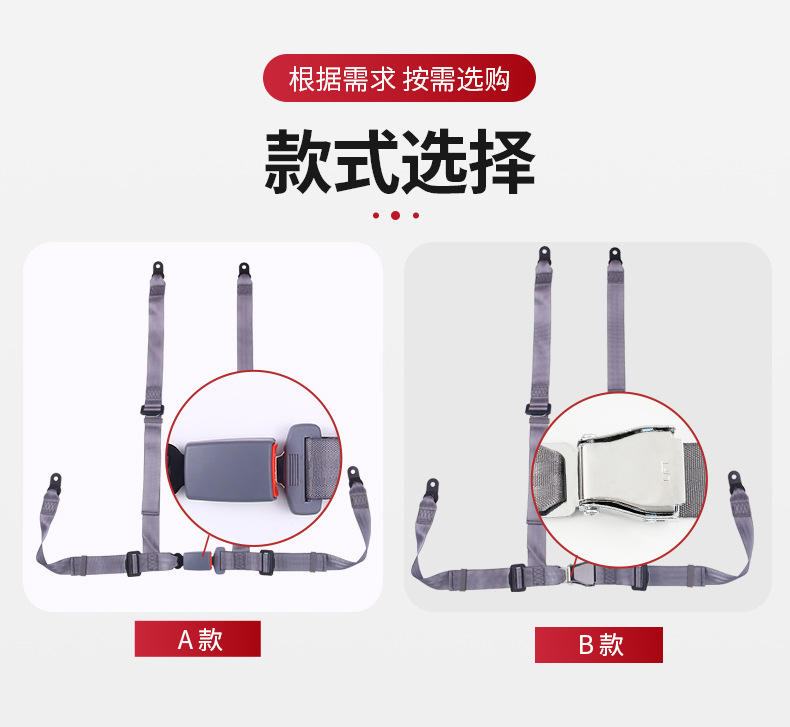 四点式安全带卡丁车赛车安全带座椅安全带保险带