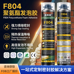 F804 �۰����l���z ���ٹ̻� ����ճ�Ӹ��ᱣ����p�ܷ�l���z