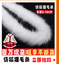 毛球关联营销_10