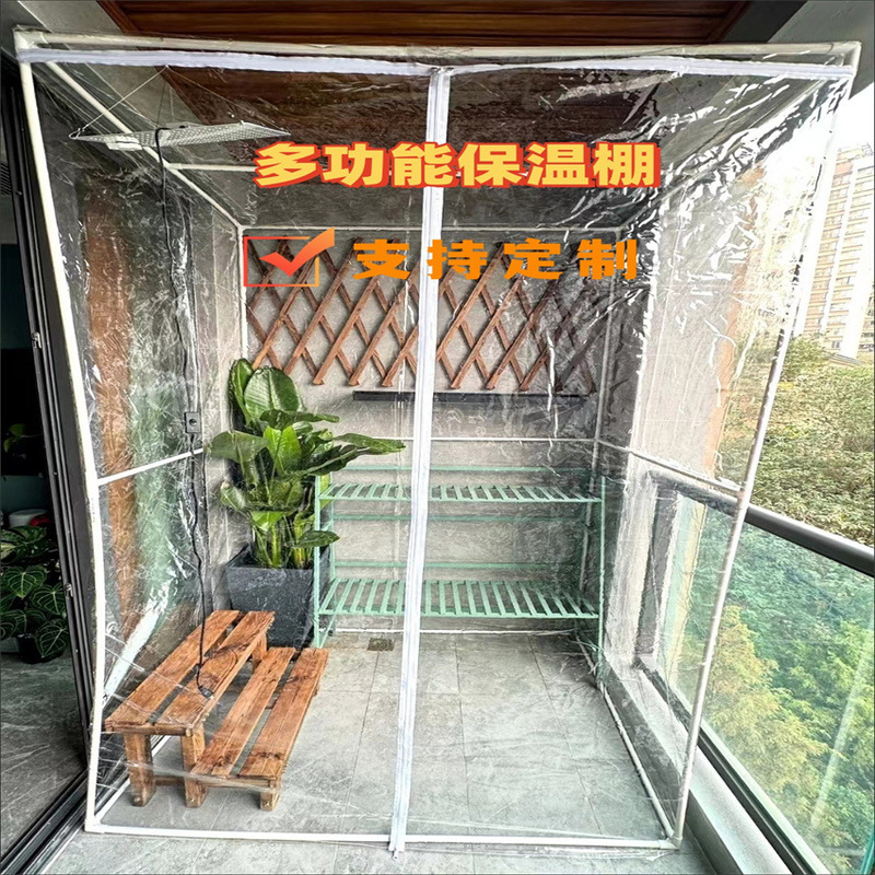 メーカー マシンカバー 特殊形状透明防水カバー 棚ダストカバー 屋外レインカバー 機器家具テーブルと椅子|undefined