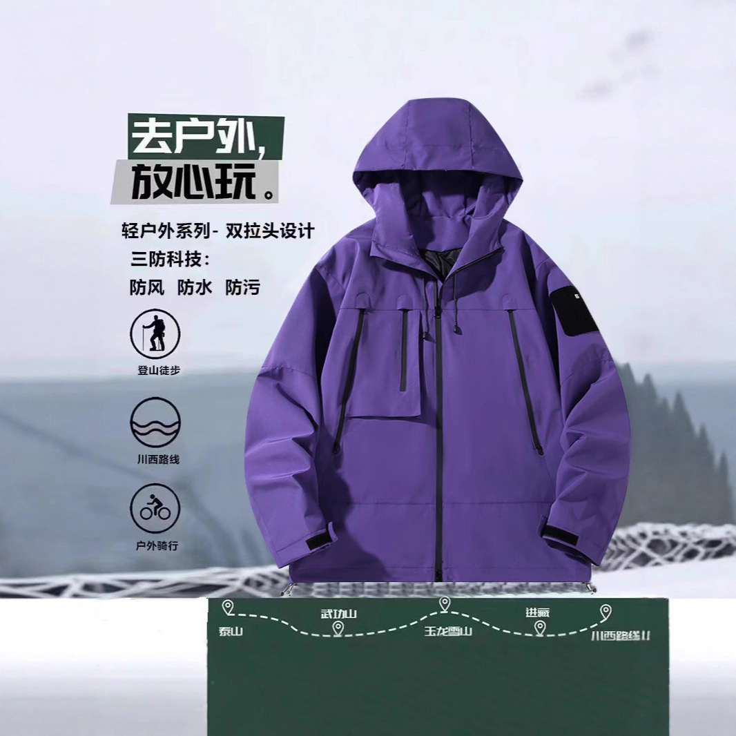 Plus Size Hooded Windbreaker Jacket Trendy Workwear Outdoor Windproof Cool High-End Outerwear Functional Style