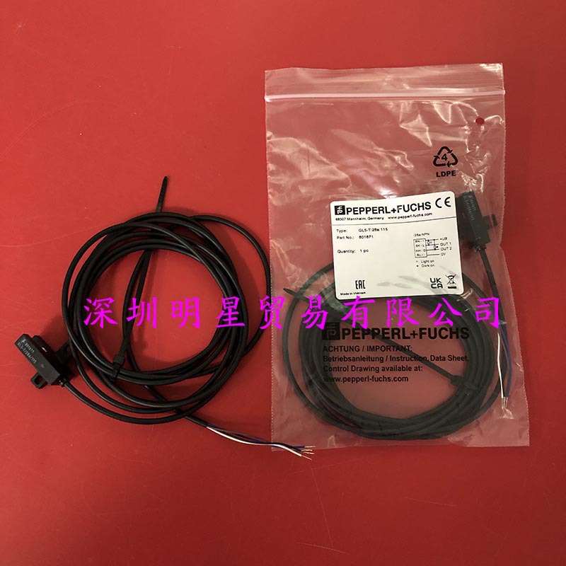 原装正品德国倍加福P+F槽形光电开关GL5-T/28a/115现货假一罚十-阿里巴巴