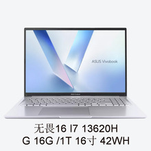 260316�ʼǱ����Զ�������� ��η16  I7 13620H  G 16G/1T 16��