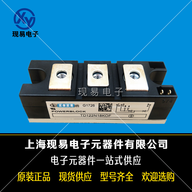 TD92N12KOF/14KOF TD92N16KOF TD104N12KOF TD104N14KOF可控硅