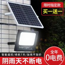 太阳能灯家用户外室内防水庭院灯太阳能照明灯新农村太阳能路灯