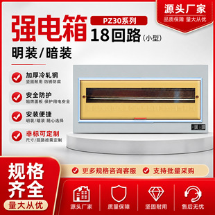 С�����bPZ30 18��·�������ÿ��_�й��S���_�P�����҃������