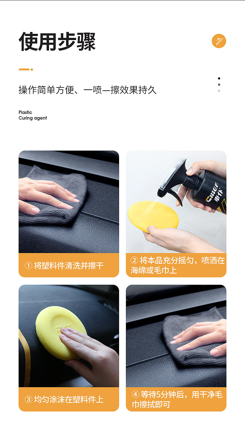 Car Servant Plastic Refresher Car Plastic Parts Glazer Reducing Agent Black Interior Scratch Whiten Repair Wax